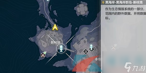 鸣潮哼哈二将成就解锁方法