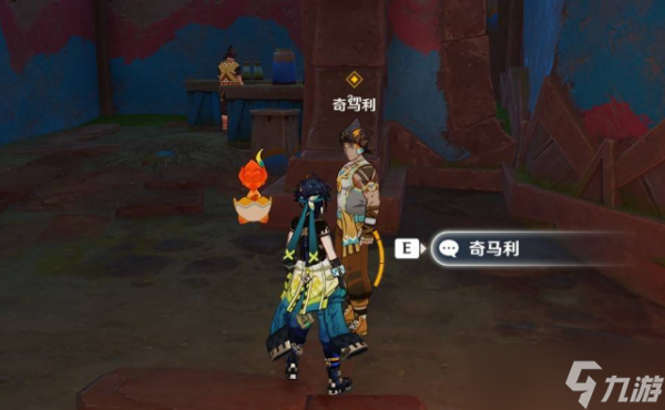 《原神》席卷而来的暗潮任务完成攻略