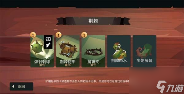 航海奇闻船匠强度分析？航海奇闻内容分享