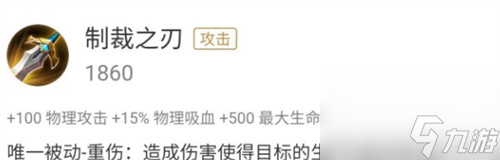 王者荣耀貂蝉怎么克制
