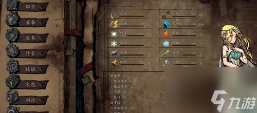 无名者屠龙疲劳值降低方法