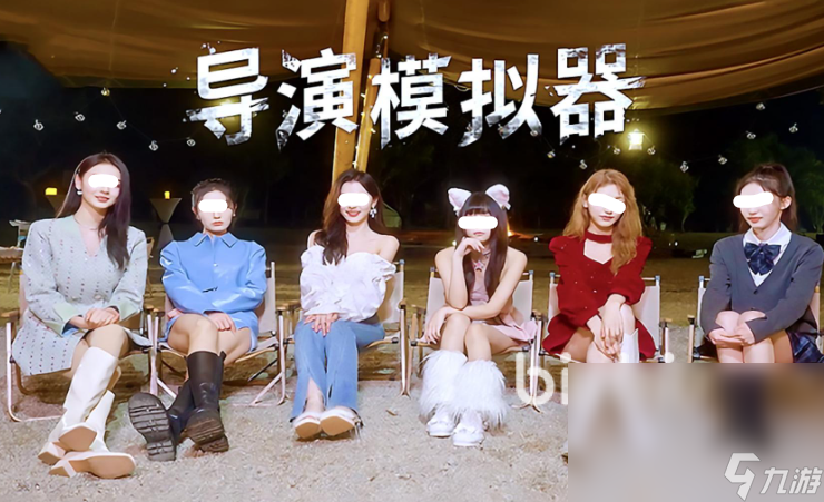 导演模拟器加速器哪个好 导演模拟器加速器推荐