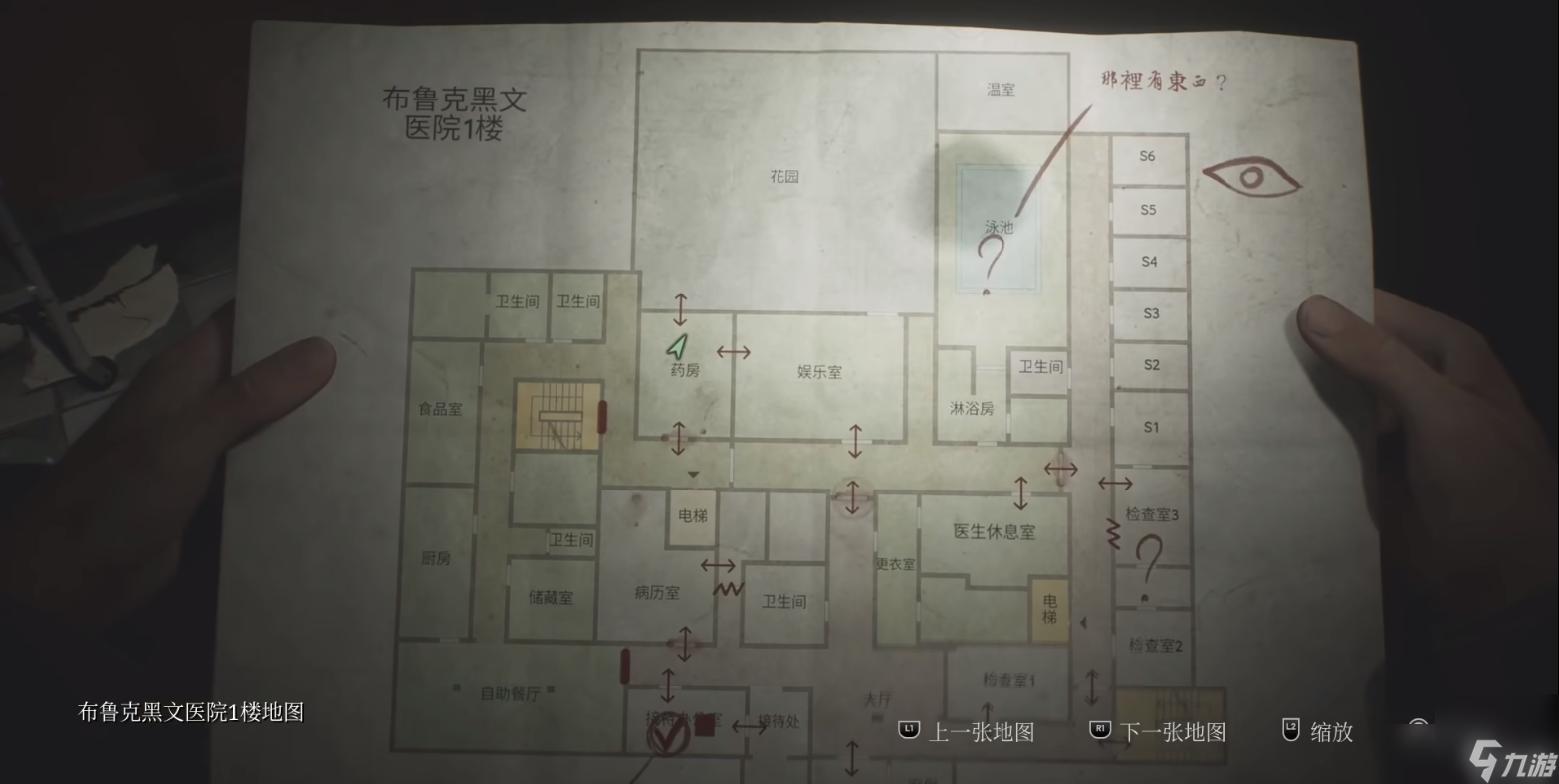 寂静岭2重制版游戏结局大全攻略 寂静岭2重制版结局达成条件