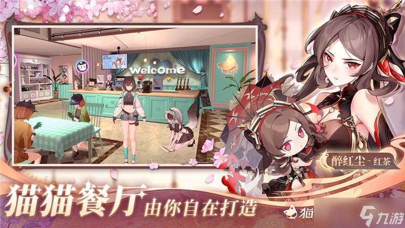 猫之城兑换码2024最新