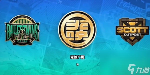 《绝区零》1.2光映店招任务攻略