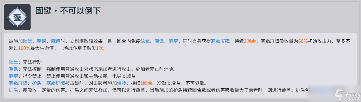 少女前线2追放索米全方面解析攻略