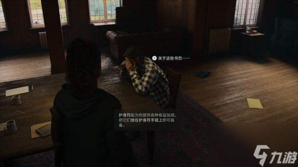 心灵杀手2第六章前往富水镇解密流程图文攻略