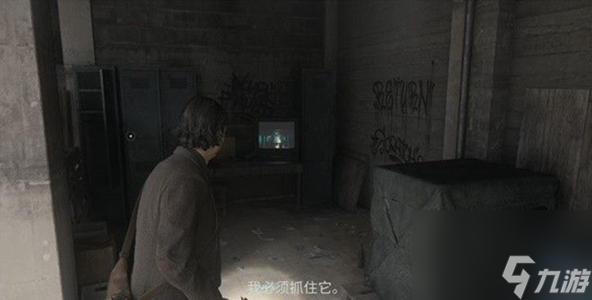 心灵杀手2第四章坍塌的隧道怎么解密