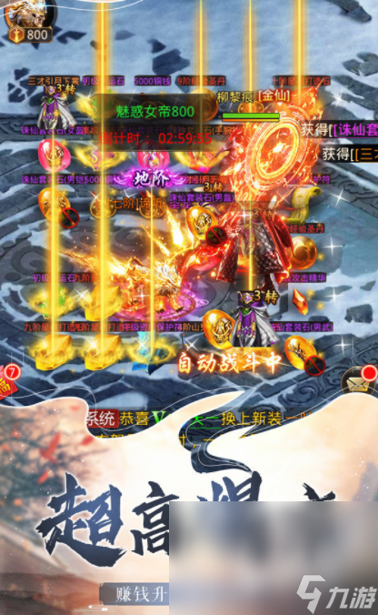 剑气与魔法预约 剑气与魔法下载预约