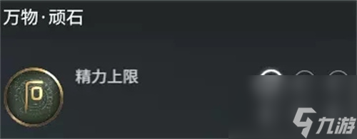 永劫无间每个英雄天赋推荐