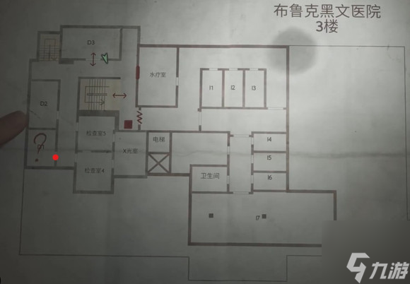 寂静岭2重制版速通必备密码答案 各谜题密码汇总