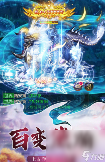 剑气与魔法预约 剑气与魔法下载预约