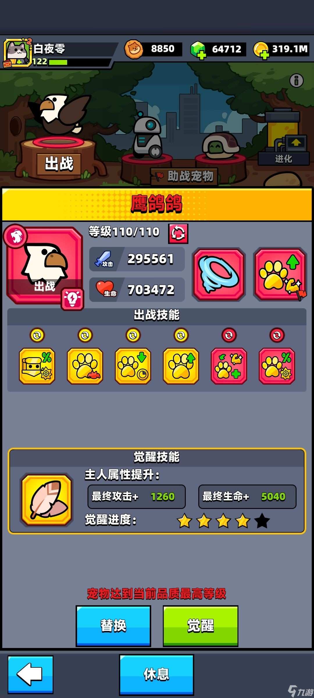 弹壳特攻队怎么快速入门-弹壳特攻队攻略从入门到入土