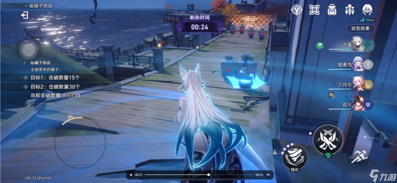 崩坏星穹铁道仙舟敲罐子挑战满分攻略-仙舟敲罐子怎么满分
