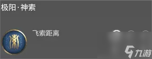 永劫无间每个英雄天赋推荐