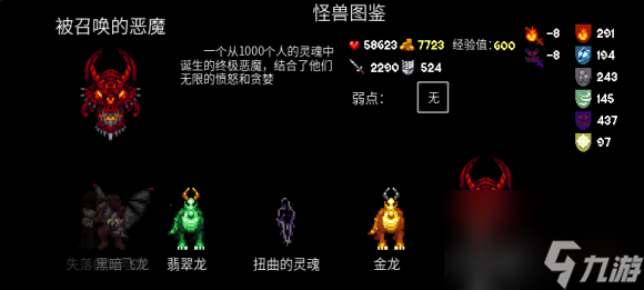魔法洞穴2無傷打怪需要什么面板？魔法洞穴2內(nèi)容介紹