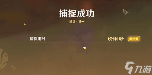 原神寻溯蜜虫之宝第一天怎么过 原神寻溯蜜虫之宝第一天攻略