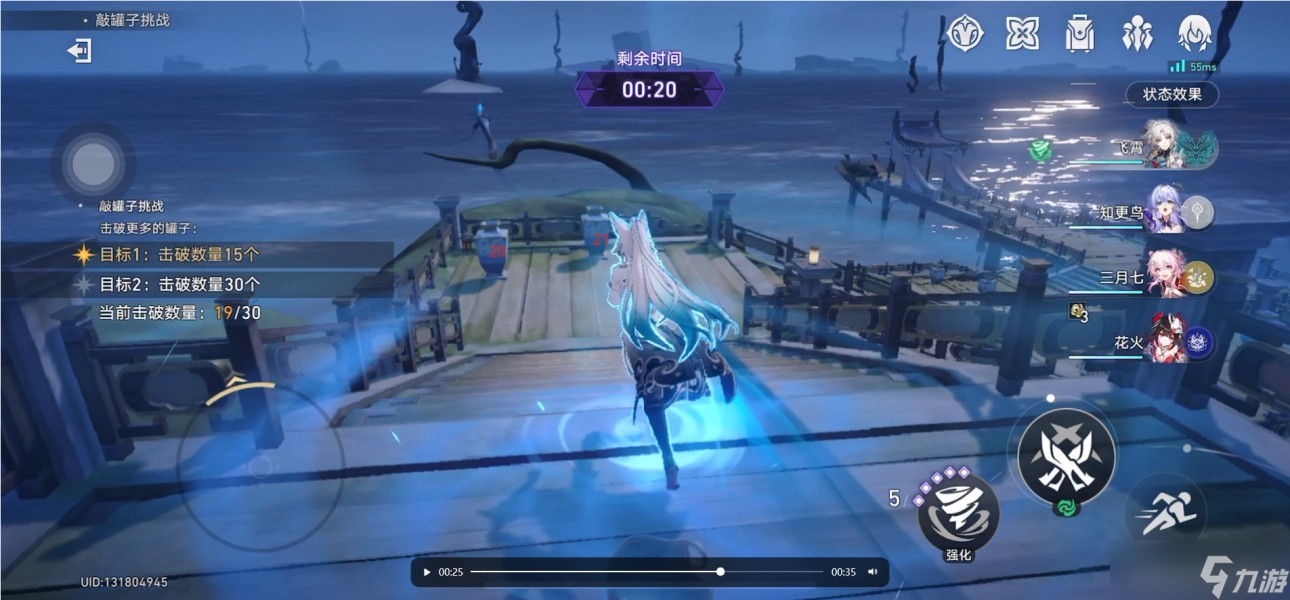 崩坏星穹铁道仙舟敲罐子挑战满分攻略-仙舟敲罐子怎么满分
