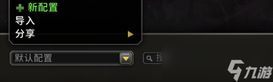 魔獸世界11.0大米牧師天賦推薦