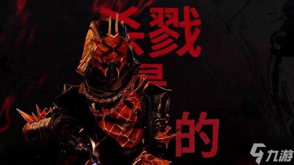 《命運(yùn)2》怨魂賽季護(hù)甲和通行證皮膚預(yù)覽