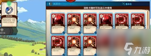 召唤骑士团易伤流玩法介绍