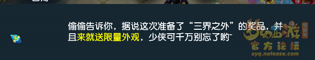 夢幻西游神秘房間10月攻略2024