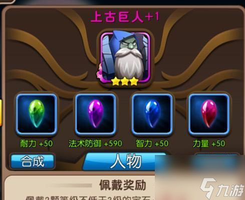 《我叫MT2》游戏弈莫塔最佳阵容搭配攻略（打造完美阵容）