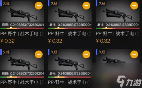 csgo煉金配方大全