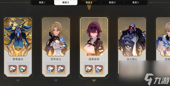 崩坏:星穹铁道三月七帮帮我大师兄隐藏成就达成攻略