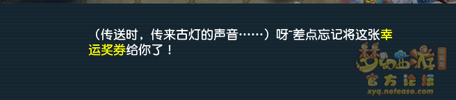 夢幻西游神秘房間10月攻略2024