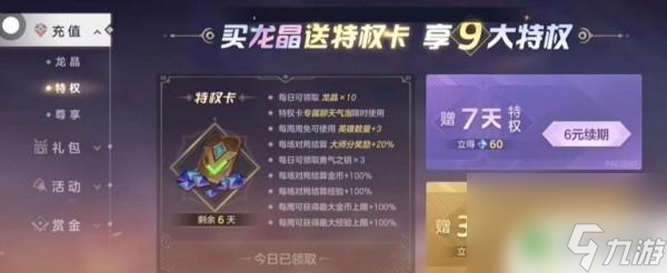 曙光英雄如何解锁大师阶级 曙光英雄大师阶段提升技巧