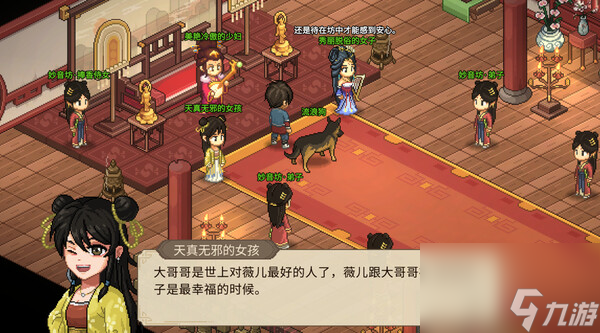 大侠立志传灵芝在哪里