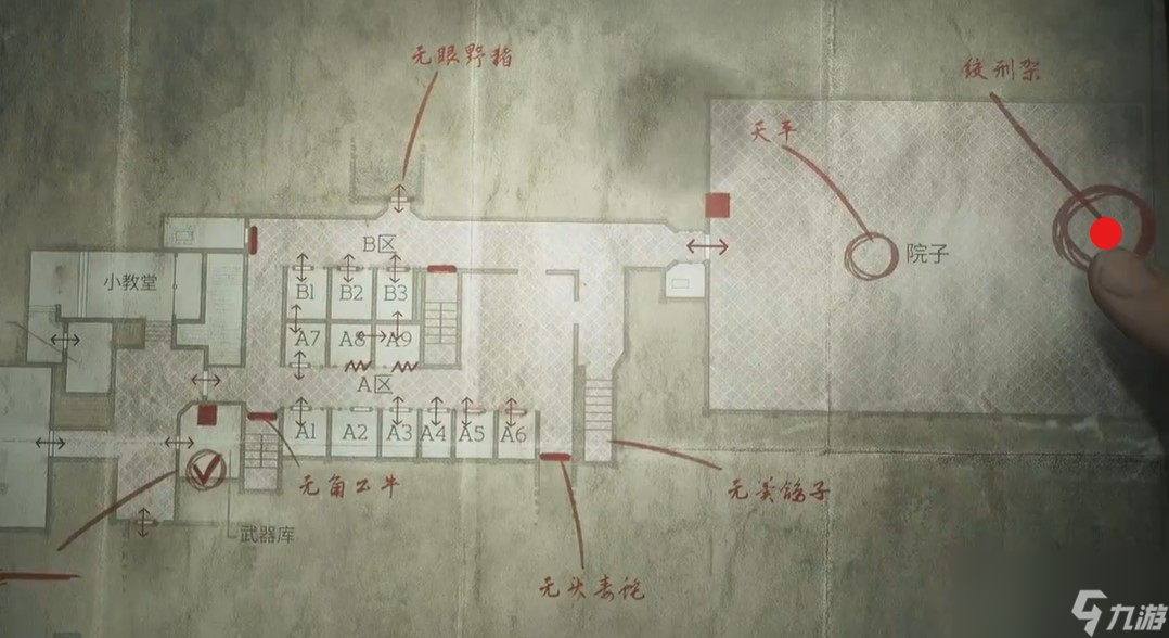 《寂静岭2：重制版》托卢卡监狱解谜攻略分享