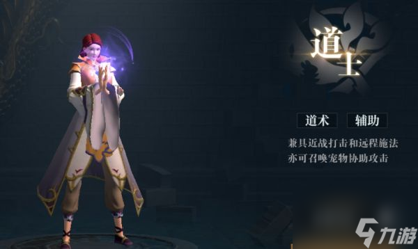傲世龍城怎么轉(zhuǎn)職