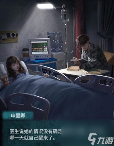 纸嫁衣3结局女主回来了吗