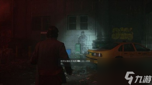 心靈殺手2第四章黑暗之地怎么解密