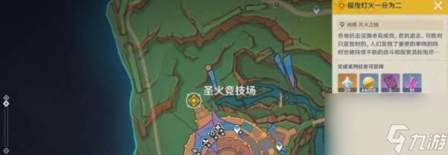 《原神》5.1摇曳灯火一分为二任务攻略