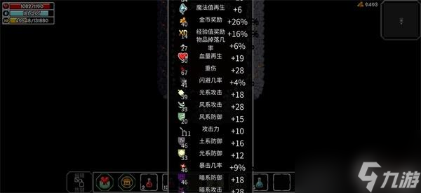 魔法洞穴2推圖技巧介紹 魔法洞穴2攻略推薦