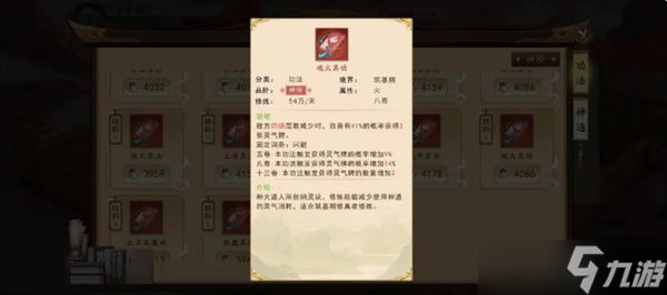 暴风要塞手游火系玩法攻略详解