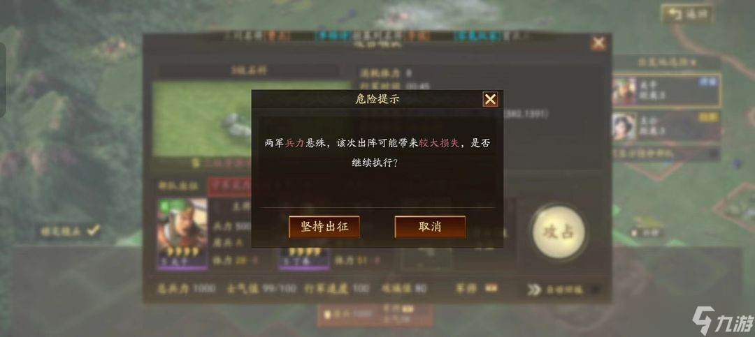 三国志战略版如何快人一步抢占资源点-三国志战略版新人新区开荒指南