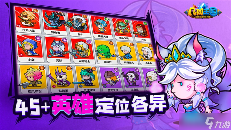 几何王国兑换码2024最新