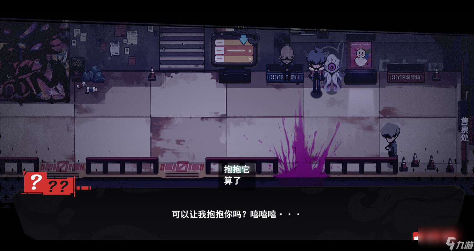 冒险游戏《虚妄之言》Steam页面开放 明年发售