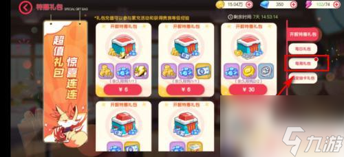 口袋觉醒怎么快速获得万能碎片 口袋觉醒如何获得普通万能碎片