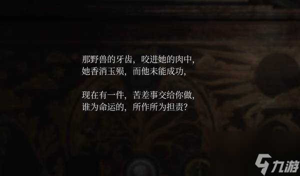寂静岭2重制版标准难度解谜怎么玩 寂静岭2标准难度解谜答案介绍