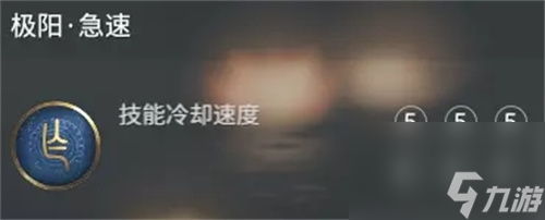 永劫无间每个英雄天赋推荐