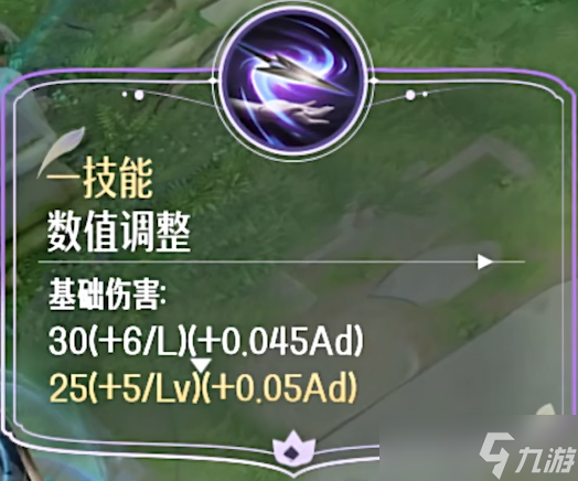 王者荣耀10月10日英雄调整情报