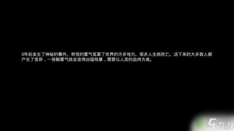 恐怖迷霧生存怎么6個人玩 迷霧生存圖文攻略全建筑物品教程