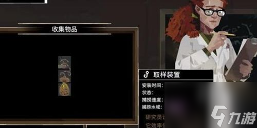 渔帆暗涌深海鱼竿解锁方法