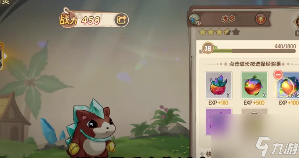 <a id='link_pop' class='keyword-tag' href='https://www.9game.cn/xpdl/'>西普大陆手游</a>烈锯螳螂怎么打