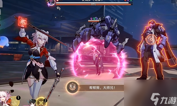 崩坏:星穹铁道三月七帮帮我大师兄隐藏成就达成攻略